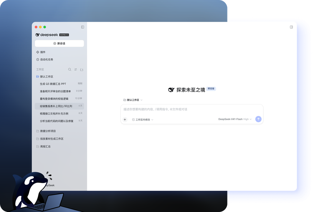 泥金装饰首字母与R1深度思考模型